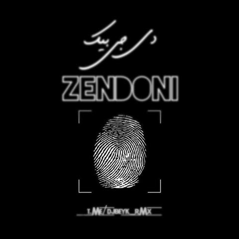 دانلود پادکست دیجی بیک زندونی